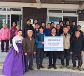 진천 서영정밀, 마을발전기금 500만원 기탁