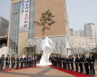 홍성고등학교, 학교 이전으로 새로운 역사 쓰다
