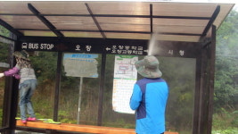 청원구, 봄맞이 버스승강장 청소