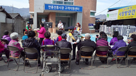 괴산 연풍파출소, 4대악 근절 품바공연 인기