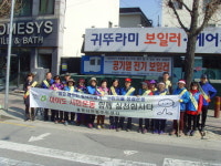 율량사천동 아이도시민운동 홍보 캠페인 개최
