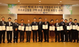 엔티뱅크·리폼테크, 우수조달물품 지정기업 선정