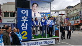 경제정당 탈바꿈 … 新체제 만들겠다