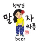 청주 1호점 낸 청담동말자싸롱, 브랜드파워대상