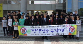 초등교사의 꿈 키워요