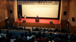 청주고인쇄박물관 문화강좌 개강