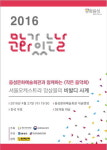 음성문화예술회관, 27일 문화가 있는 날