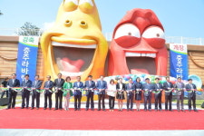 어린이 놀이시설 충주라바랜드 개장