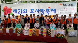 청주 용암1동, 효(孝)사랑 축제 성료