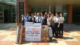 상당署, 한부모 가족 복지시설에 물품 후원