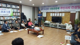 공주 의당면, 신뢰와 배려가 넘치는 마을에 선정