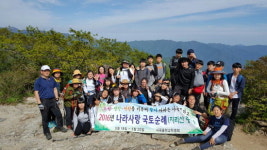 공주 사곡중, 아름다운 산하를 몸으로 체험