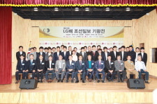 세계바둑 고수들 두뇌싸움 스타트