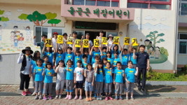 음성 대장초, 건강달리기대회 개최