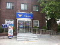 괴산 청안파출소, 리모델링 끝으로 환해졌다