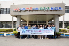 음성교육지원청, 7급이하 공직자 대상 청렴워크숍 실시