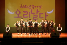 [체험하는 문화예술교육 현장을 가다] 6. 충주 중앙중학교 뮤지컬 동아리