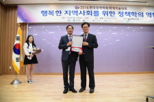 논산 햇빛촌바랑산정보화마을, 행정자치부장관상 수상