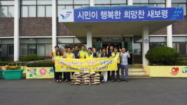 보령시 주교면·한국중부발전, 취약계층 폭염대비 맞손