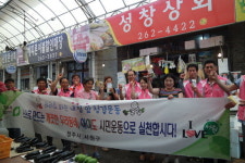 청주 서원구 관내 재래시장 순회방문 아이도캠페인