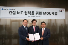 계룡그룹, KT와  MOU 체결