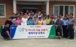 영동 양강면 두평리 마을, 농협사료 충청지사와 자매결연
