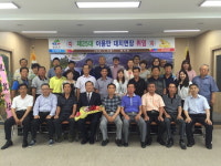 청양군, 제25대 이용만 대치면장 취임