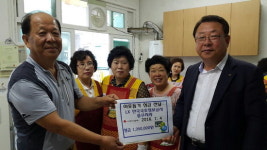 LX 한국국토정보공사 충주지사, 이웃돕기 성금전달