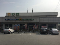 반포농협, 경영진단 결과, 자체개선 농협으로 자립경영