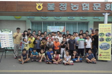 학교 텃밭에서 꿈을 키우고, 사랑 나눔 프로젝트