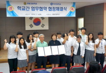 백석대, 서해5도 고등학교와 업무협약 체결