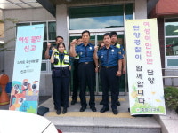 단양경찰서 중앙지구대, 여성안전위한 활동 돋보여