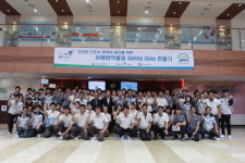 유해화학물질 Safety Zone 만들기