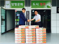 (주)지명, 아동들을 위한 사랑의 복숭아 기부