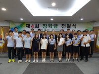 천안논산고속도로(주), 지역 고등학생에 장학금 기탁