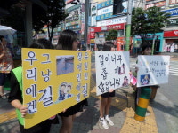 우리동네 교통안전은 우리 손으로!