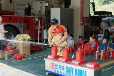 영동소방서, 감고을 행복 어린이집 소방체험학습