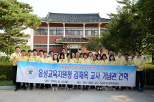 6.25 전쟁 첫 승리 주역, 김재옥 교사 기념관 견학