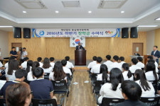 (재)충남영석장학회, 2016년도 장학금 수여식 가져