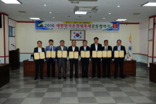 예산군, 대한민국 온천대축제 성공 개최 위한 공동 협력