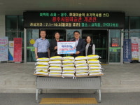 (주)인재플러스 이웃과 함께 나눠요 백미 지원