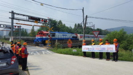 안전한 철도건널목 만들기 대국민 홍보