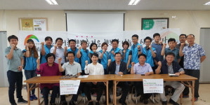 한국농어촌공사 브라이트(돋보기 증정) 봉사활동 실시