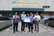현대차 아산공장, 지역사회시설에 추석맞이 사랑나눔