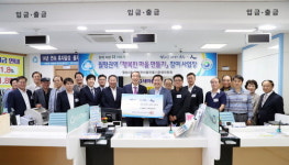 대전 서구 월평2동, 행복한 마을함께 만들어요