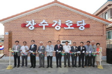 청주 내덕2동 장수경로당 개소