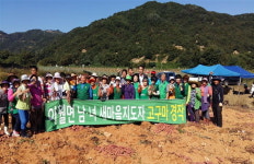 진천 이월면 남녀새마을지도자협의회 고구마캐기