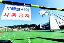 학교 우레탄 농구장·족구장도 중금속 범벅