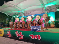 청주 봉명2송정동 주민 한마당 제17회 봉황제 개최
