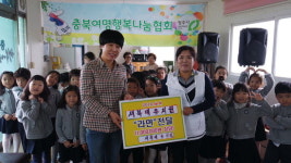 청주 새복대유치원, 새터민에 100만원 상당 라면